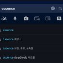 스마트폴31 | Pimsleur 핌슬러 프랑스어 학습 내돈내산 후기(~Level 2)