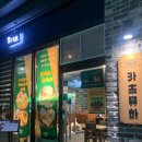 카츠유하 이미지
