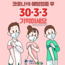 (복지)예사랑병원 이미지
