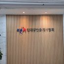 가교 부동산중개 | 부동산프롭테크 중 "호갱노노 완벽분석"