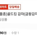 우림시장식자재마트 이미지