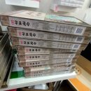 동구전하노인복지관 이미지