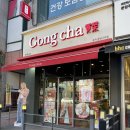 공차 구미점 이미지