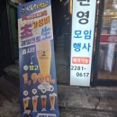 김복남맥주왕십리