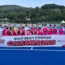 청풍명월국제하키장 하키장 이미지