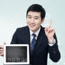 컴퓨터-ITQ자격증(파워포인트,엑셀) 이미지