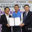 아이엔지샵 주식회사 이미지