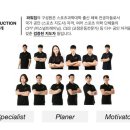 파워짐ㆍ플래티넘 이미지