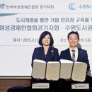 탑동회관 이미지