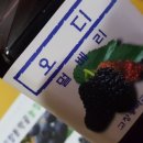 동막골 농장 이미지