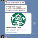 대리로L | 두번째 소개팅 후기 l 망한 소개팅 후기
