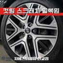 설개로2번길 이미지