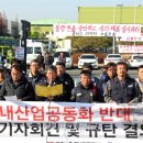 클라크 지게차 노동조합 이미지