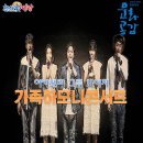 영광문화예술의전당 대공연장 이미지