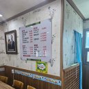 단천식당 이미지