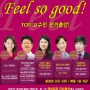 전주공무원학원