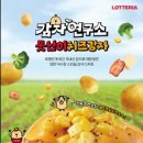 못난이 이미지