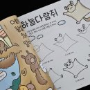 동물 100마리> 누구나 간단하게 그릴 수 있는 귀여운 동물 그림!_정수진(연서)지음/정보문화사 #협찬