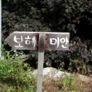 경포대보헤미안 이미지