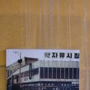 자성로 지하도 이미지