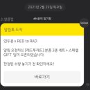레드콩 이미지