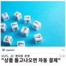 생활편의점 이미지