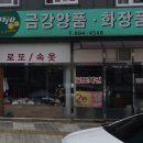 CU여주현암점 이미지
