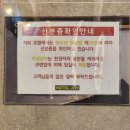 원월드조이호텔