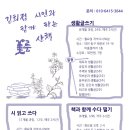 화(畵)수다 이미지