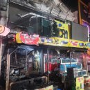 포항식당 이미지