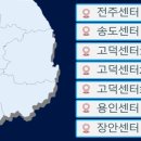 동부세탁소 이미지