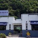 문호리쌀국수 이미지