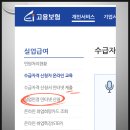 예전실업