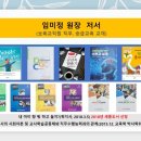 현대예닮유치원