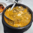 원산식당