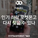 고다시 이미지