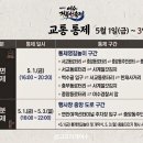 종화사거리 네이버블로그