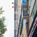 본본정형외과의원 이미지