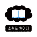 책책책 이미지