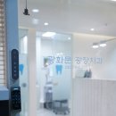 광화문광장치과의원 이미지