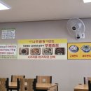 약선나주곰탕 이미지