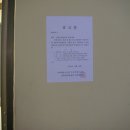 민락 경로당 이미지