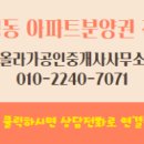 센트럴파크공인중개사사무소 이미지