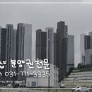 더샵리버포레공인중개사사무소 이미지