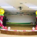 화촌초등학교 이미지