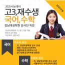 신수학국어학원