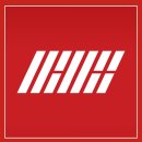 iKON - 취향저격 (2015) 이미지