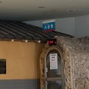 용마스파랜드 이미지