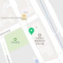 송도나이스공인중개사사무소 네이버블로그