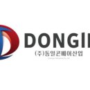 인터내셔날컨설팅(주) 이미지